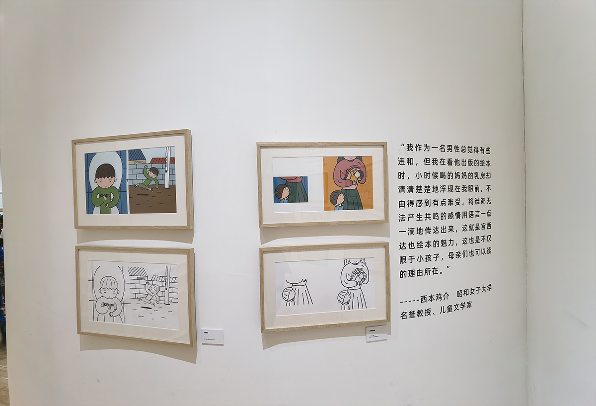 images/art/2022-08-27 宫西达也的绘本世界/6.jpg